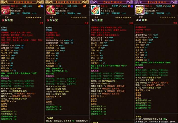 天龙八部私服：新开服信息与服务器质量全解析