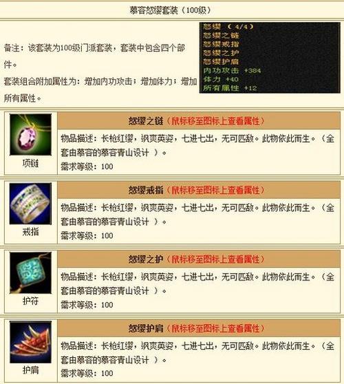 天龙八部公益服玩法多样氛围和谐 重温经典武侠世界体验