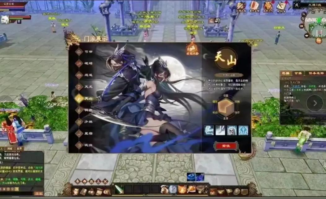 新开天龙八部私服体验：全新环境、特色活动与公平竞争