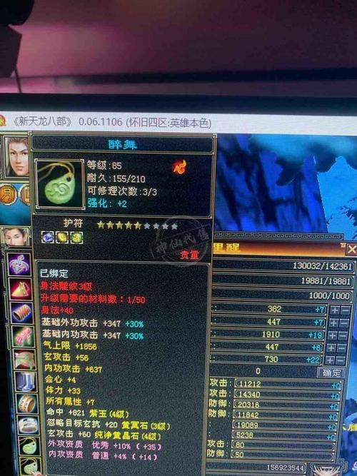 天龙私服发布网：丰富游戏选择却存在安全风险