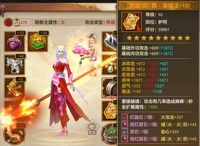 新开天龙八部私服开服时间与玩法特色全解析：独家副本与门派平衡调整