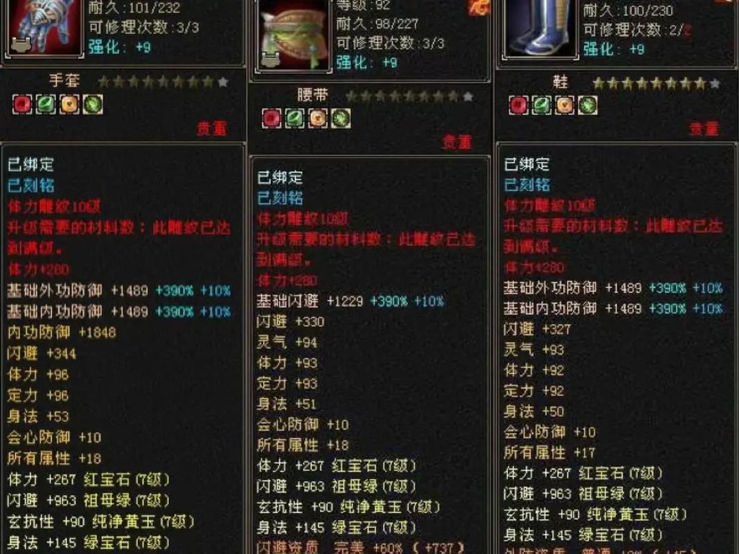 最新天龙八部私服新玩法揭秘：副本、装备系统与职业特色全解析