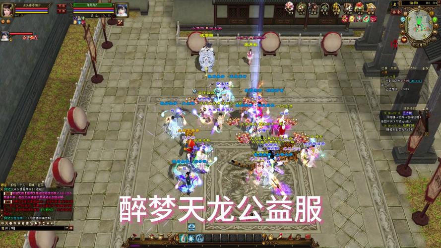 天龙八部公益服非官方运营，多面剖析其优劣