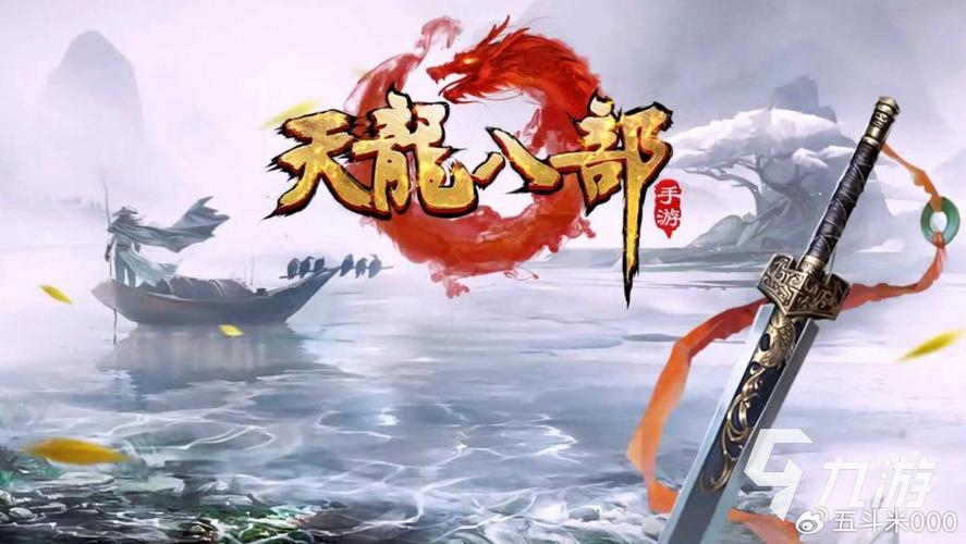 天龙私服发布网的作用与特点：资源整合与玩家选择指南