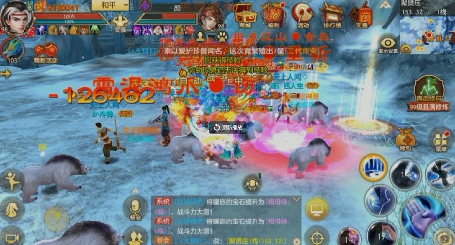 新开天龙八部私服攻略：如何选择服务器及新手快速起步技巧