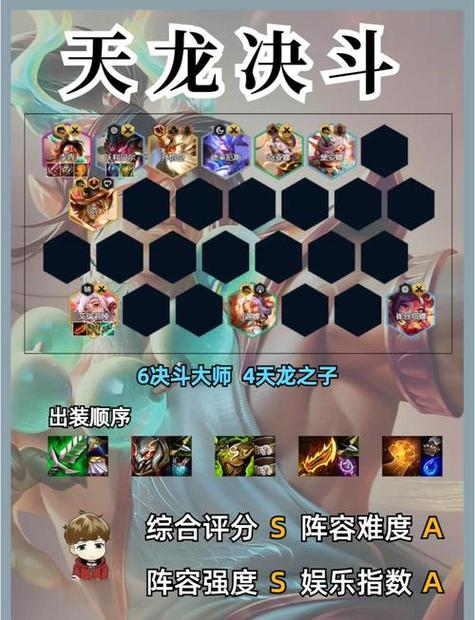 天龙SF玩法解析：从打怪升级到生活技能，全面体验经典游戏魅力
