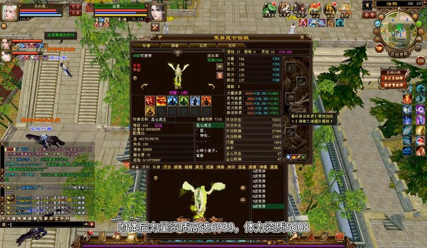 新开天龙八部私服：带来新期待，却也存在稳定性等诸多问题
