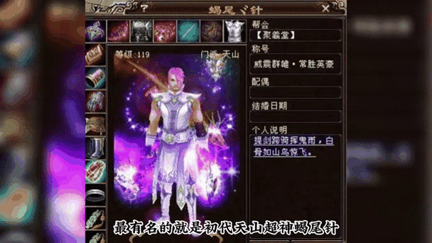 天龙八部私服兴起缘由与玩法特点解析：为何玩家选择非官方服务器