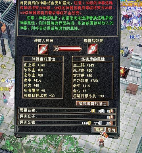 天龙八部私服的魅力与风险：探索未授权服务器的独特体验与潜在问题