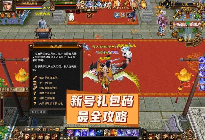 天龙八部SF发布网：一站式搜罗各类私服资源，体验经典与创新版本