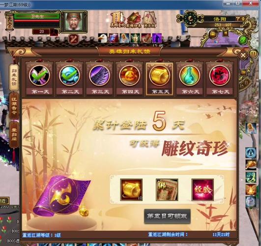 新开天龙八部私服玩法解析：经典还原与特色创新，抢先体验攻略