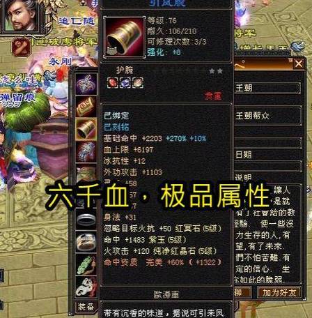 天龙私服发布网真的能带来独特体验吗？深入分析私服来源与游戏内容差异