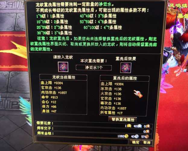 天龙sf专属服务器详解：武侠情怀与新颖玩法全解析