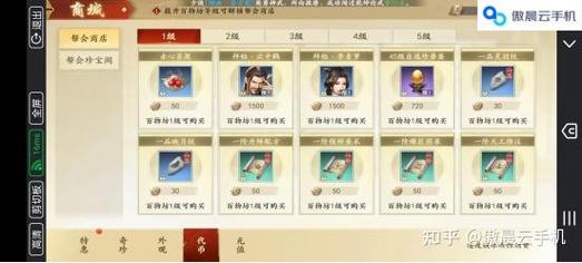 天龙八部公益版特色玩法与资源获取全解析，体验全新游戏乐趣