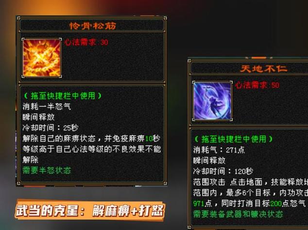 天龙SF私服版本特色玩法与职业介绍，带你体验北宋武侠江湖