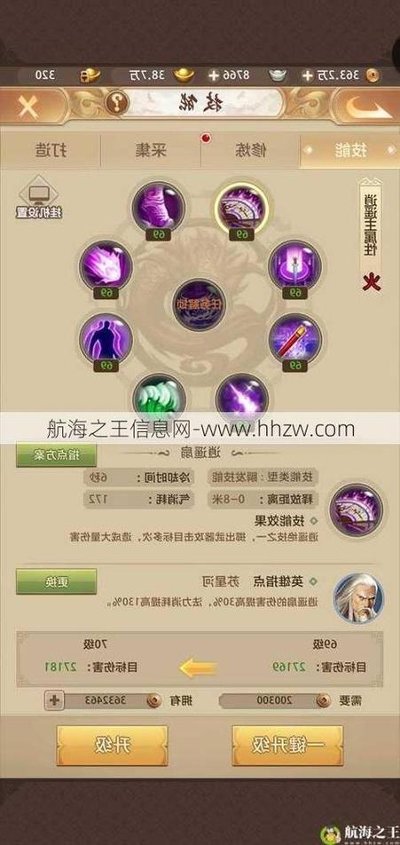 最新天龙sf版本亮点：新副本、装备系统与互动活动全面升级