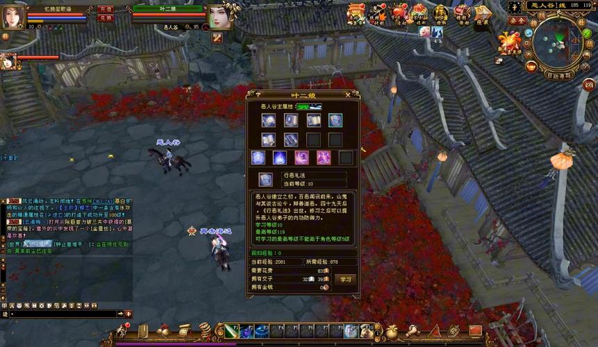 新版天龙八部sf游戏：重温经典武侠世界，体验丰富技能与副本玩法