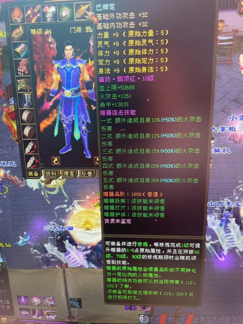天龙八部SF游戏新版评测：经典重现与玩法创新，全新体验等你来