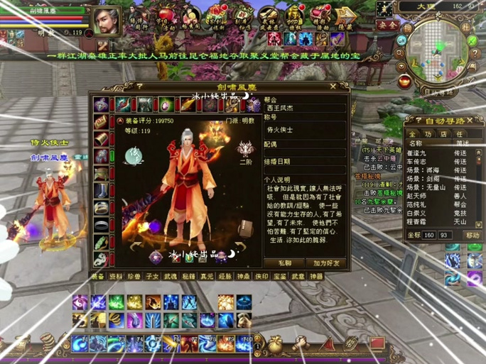 天龙八部私服为何如此热门？揭秘私服的特色玩法与吸引力