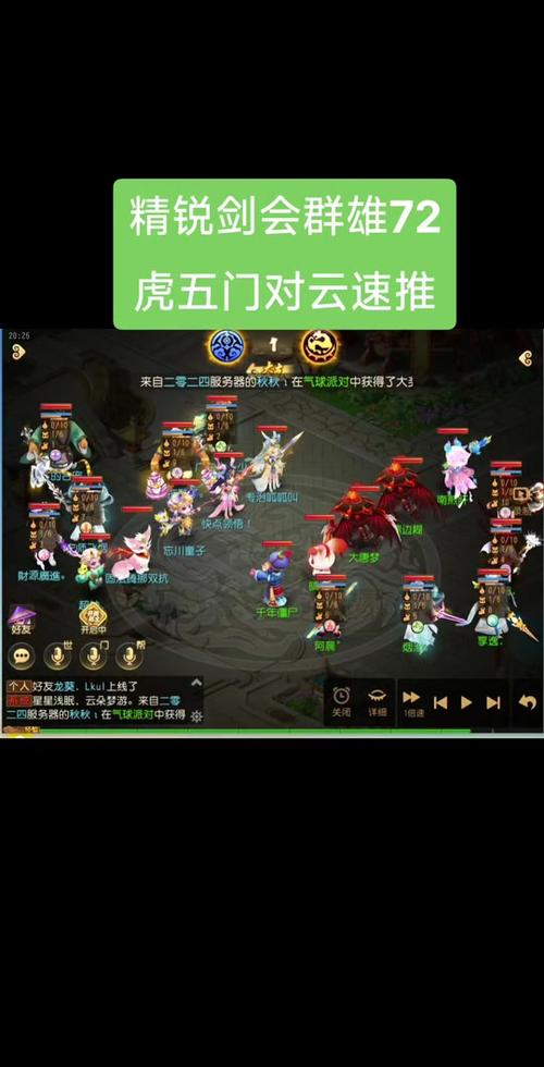 天龙sf特色玩法与社交互动：快速提升等级与团队挑战的武侠世界