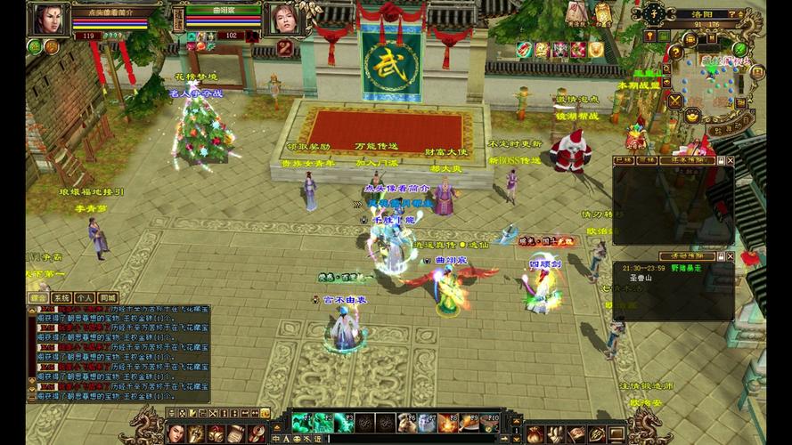 天龙八部公益服：重返武侠世界，体验全新特色玩法与怀旧情怀