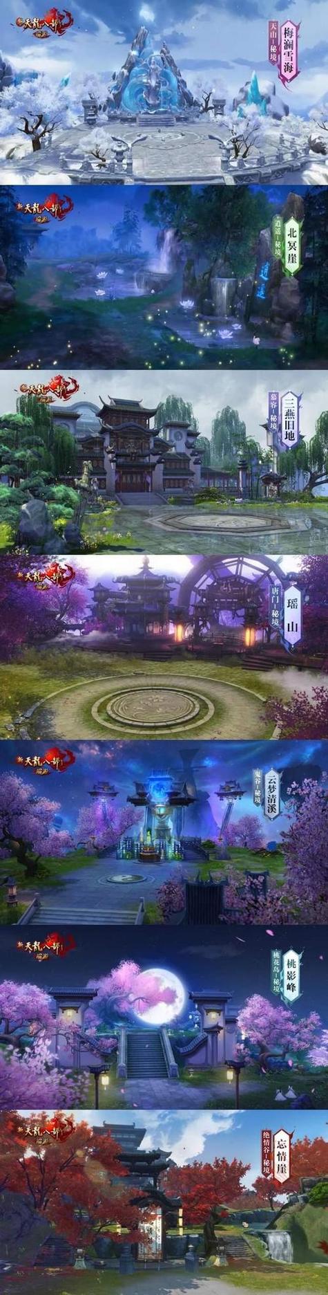 天龙八部私服评测：武侠经典再现，全新地图与玩法升级带来极致江湖体验