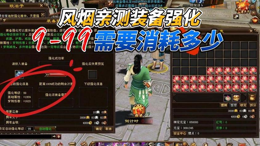 天龙私服发布网的风险与吸引力:非官方天龙八部私服现状分析 天龙私服发布网的风险与吸引力:非官方天龙八部私服现状分析