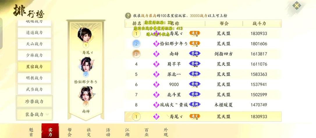 天龙私服发布网安全隐患与丰富选择分析:玩家需谨慎选择私服版本 天龙私服发布网安全隐患与丰富选择分析:玩家需谨慎选择私服版本