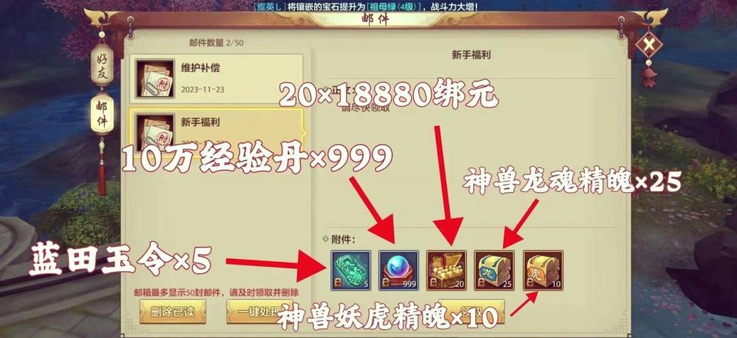 天龙私服盛行原因与体验差异解析:为何玩家更爱私服而非官服 天龙私服盛行原因与体验差异解析:为何玩家更爱私服而非官服