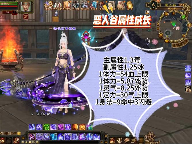 天龙sf游戏评测：沉浸武侠江湖，体验热血激战与丰富装备系统