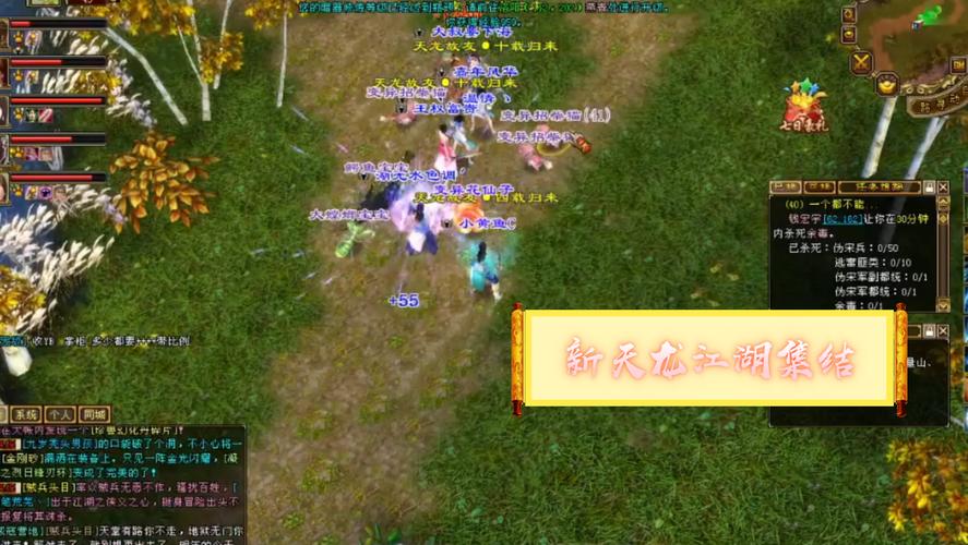最新天龙私服：经典玩法与创新元素完美融合，重温江湖风情