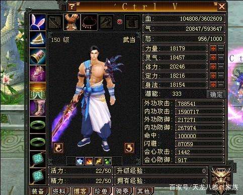 天龙八部私服兴起背景与特色玩法详解：为何吸引大量玩家？