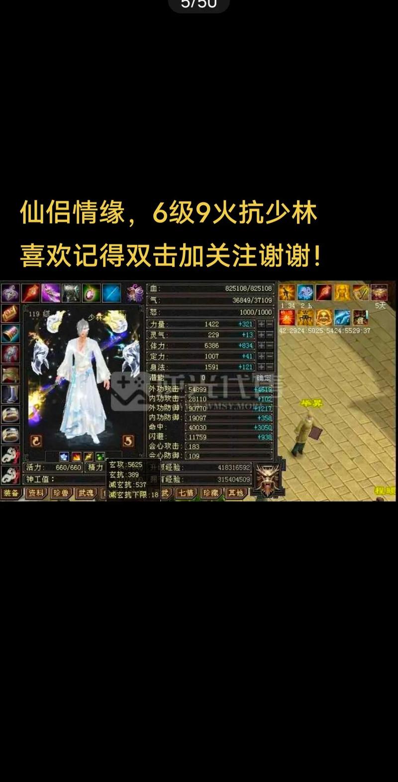 天龙sf发布网：天龙八部私服资源多且更新及时