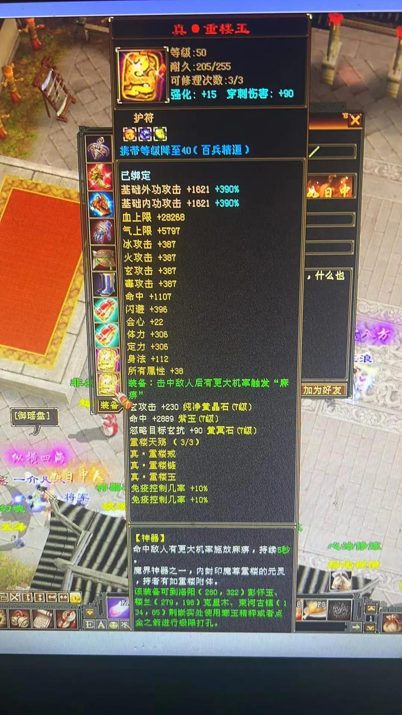天龙八部sf发布网：资源丰富且更新及时的私服资源平台