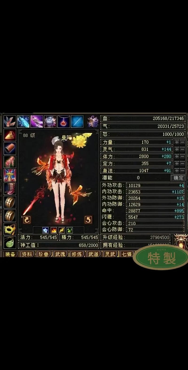 最新天龙私服受众多玩家关注 游戏特色与更新全解析