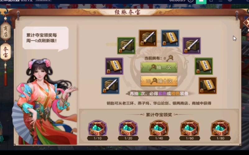 天龙八部公益服玩法特色与社交体验详解：快速升级与江湖情谊
